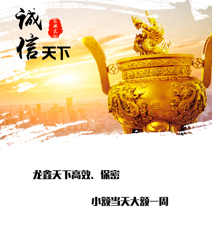 向阳要债公司